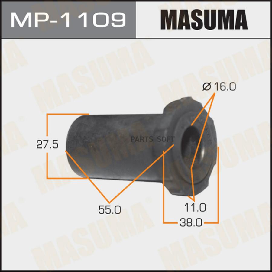 Втулка Рессоры Задней Подвески Mitsubishi L200 4wd Masuma Mp-1109 Masuma арт. MP-1109
