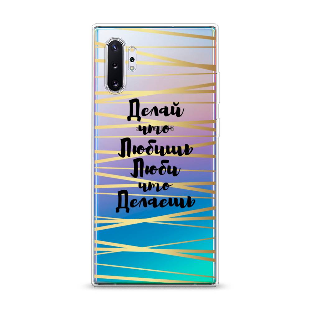 

Чехол Awog на Samsung Galaxy Note 10 + "Делай что любишь", Разноцветный, 28550-7