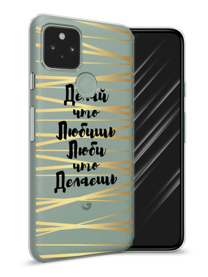 

Чехол Awog на Google Pixel 5A "Делай что любишь", Разноцветный, 271050-7
