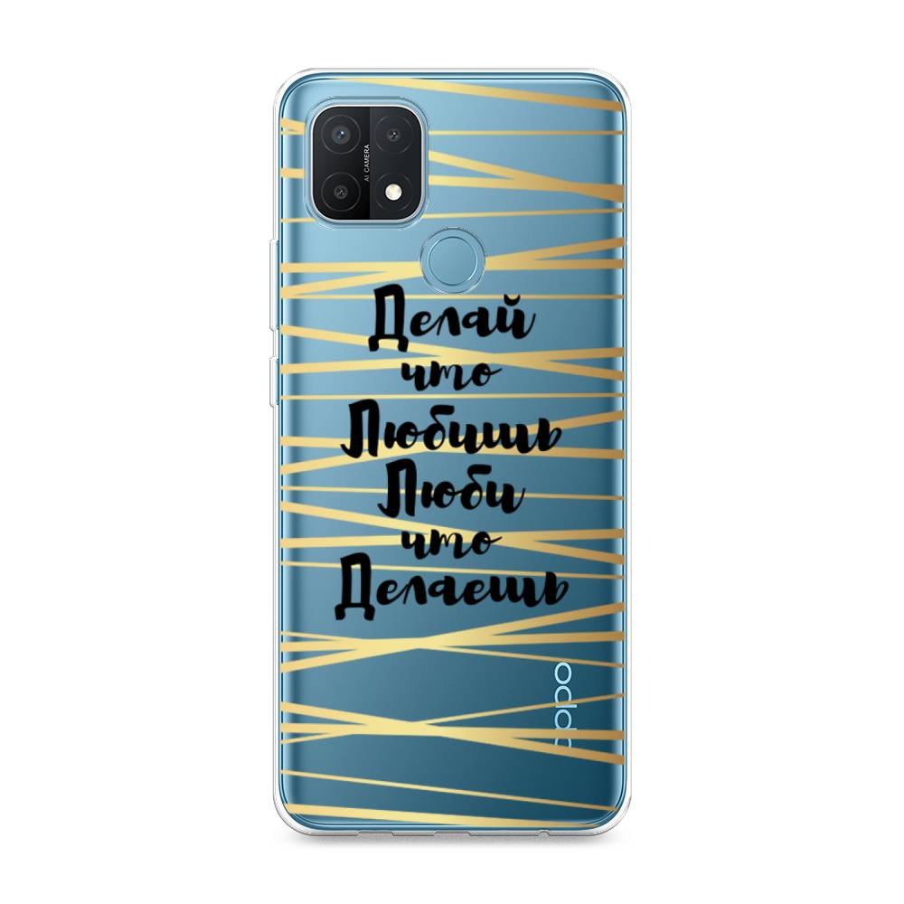 

Чехол Awog на Oppo A15 "Делай что любишь", Разноцветный, 254750-7