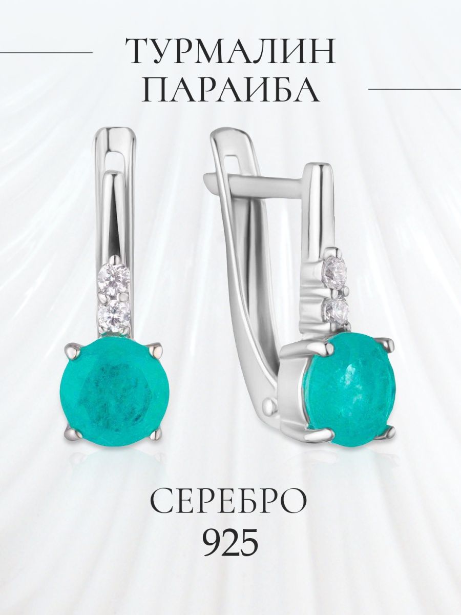 Серьги из серебра ATOMgems collection С-0103р1428, турмалин искусственный/фианит