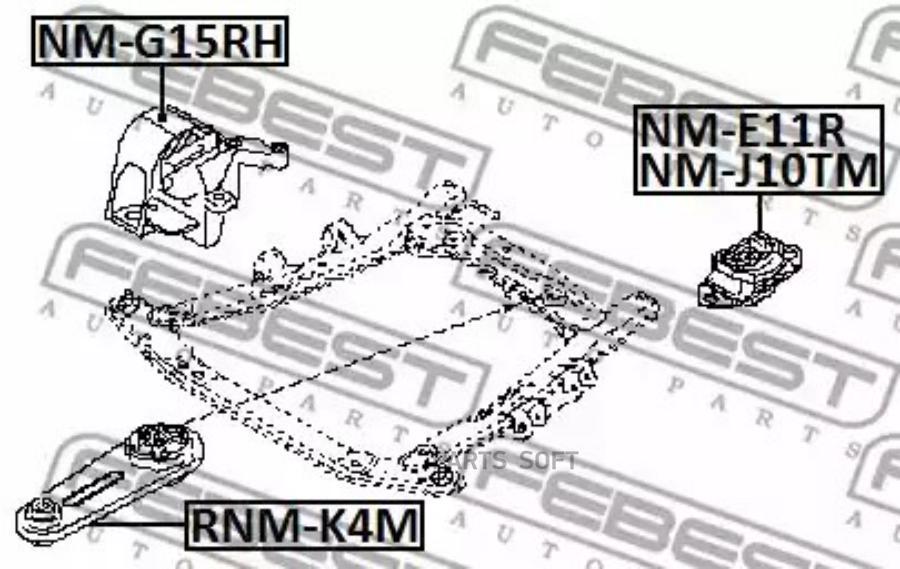 

Подушка двигателя r nissan almera g15ra 2012.11- [el] febest nm-g15rh