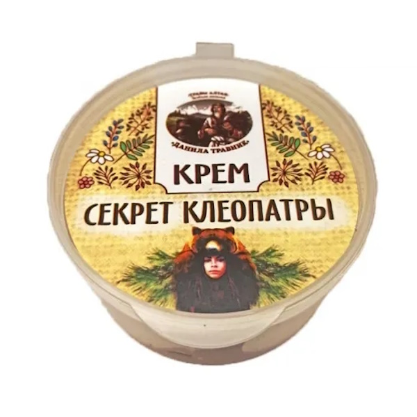 Крем Секрет Клеопатры Данила Травник 50 мл
