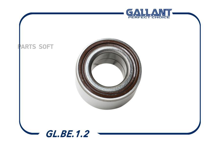 

Подшипник ступицы передней 2108-3103020 GALLANT