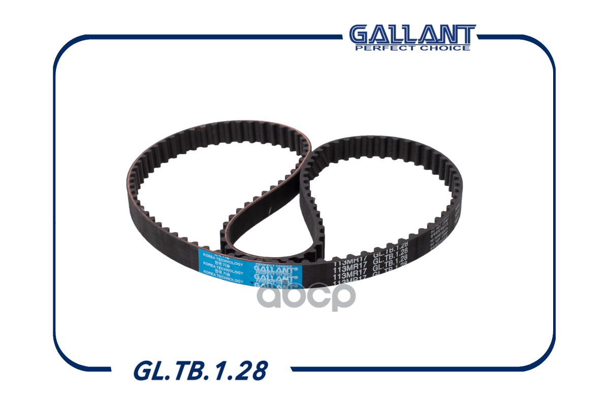 GALLANT GL.TB.1.28 Ремень ГРМ 113MR17 GL.TB.1.28 ВАЗ 1118, 2190, 1.6 8V