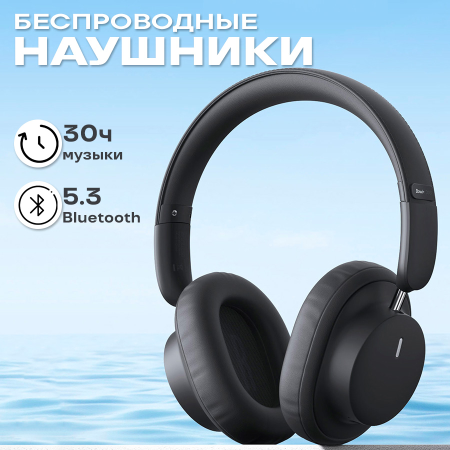 

Наушники беспроводные Bluetooth Baseus D03 черный