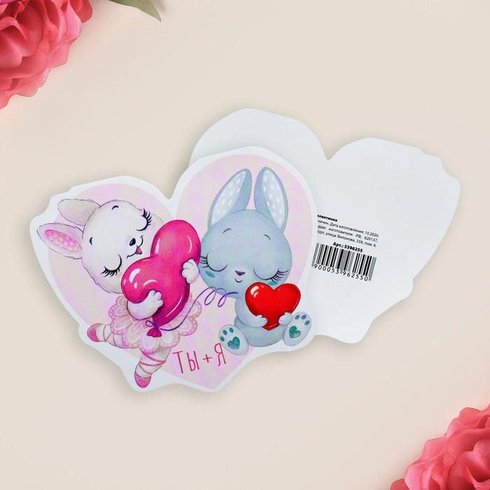 

Открытка-мини «ТЫ+Я», 9,6 х 7,8см, 14 Февраля