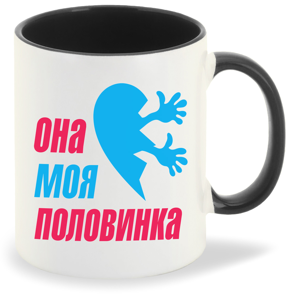 

Кружка CoolPodarok Она моя половинка есть пара, Она моя половинка есть пара