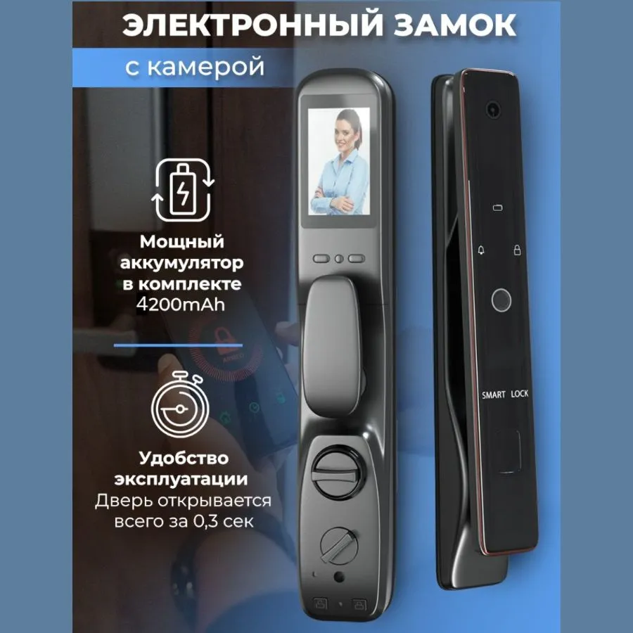 

Умный электронный замок Konan Z6, Z6
