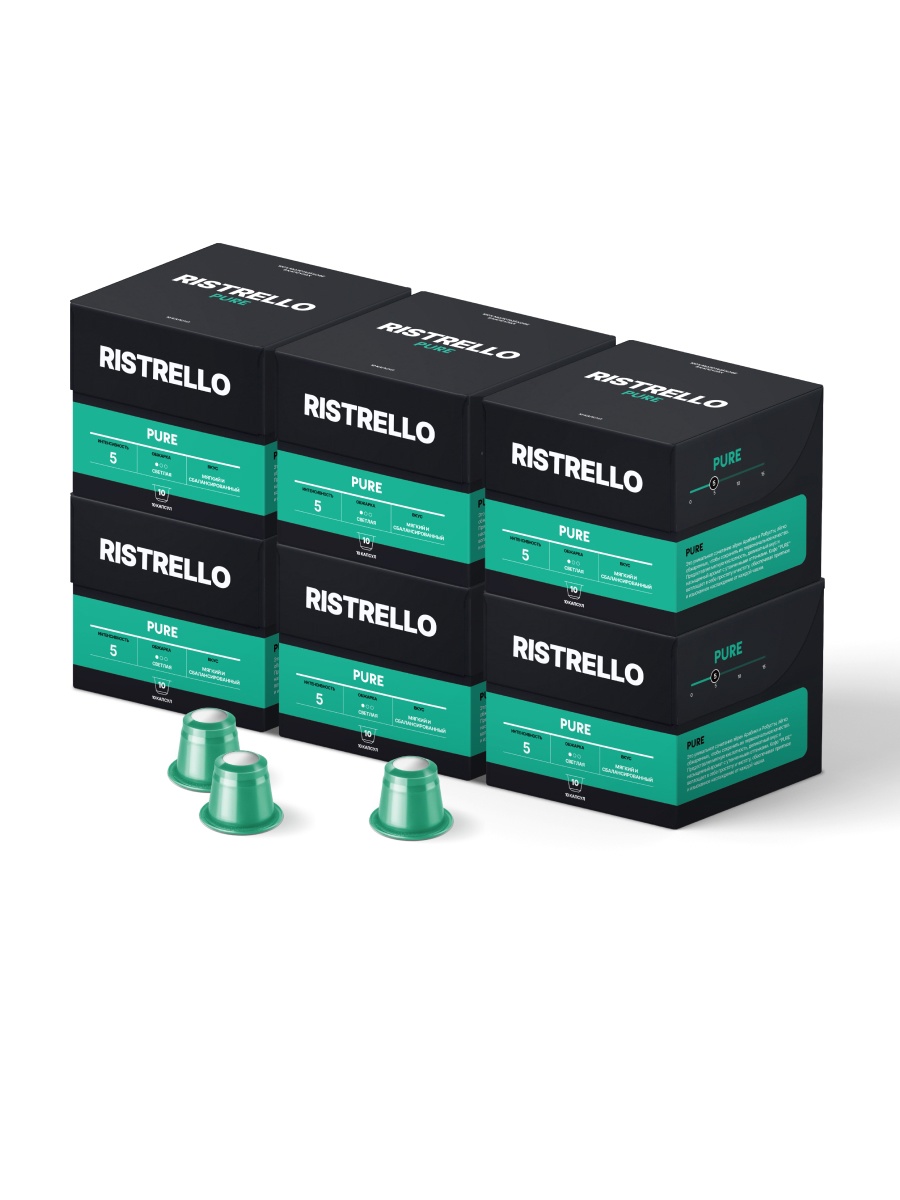 Набор из 6 упаковок Ristrello PURE