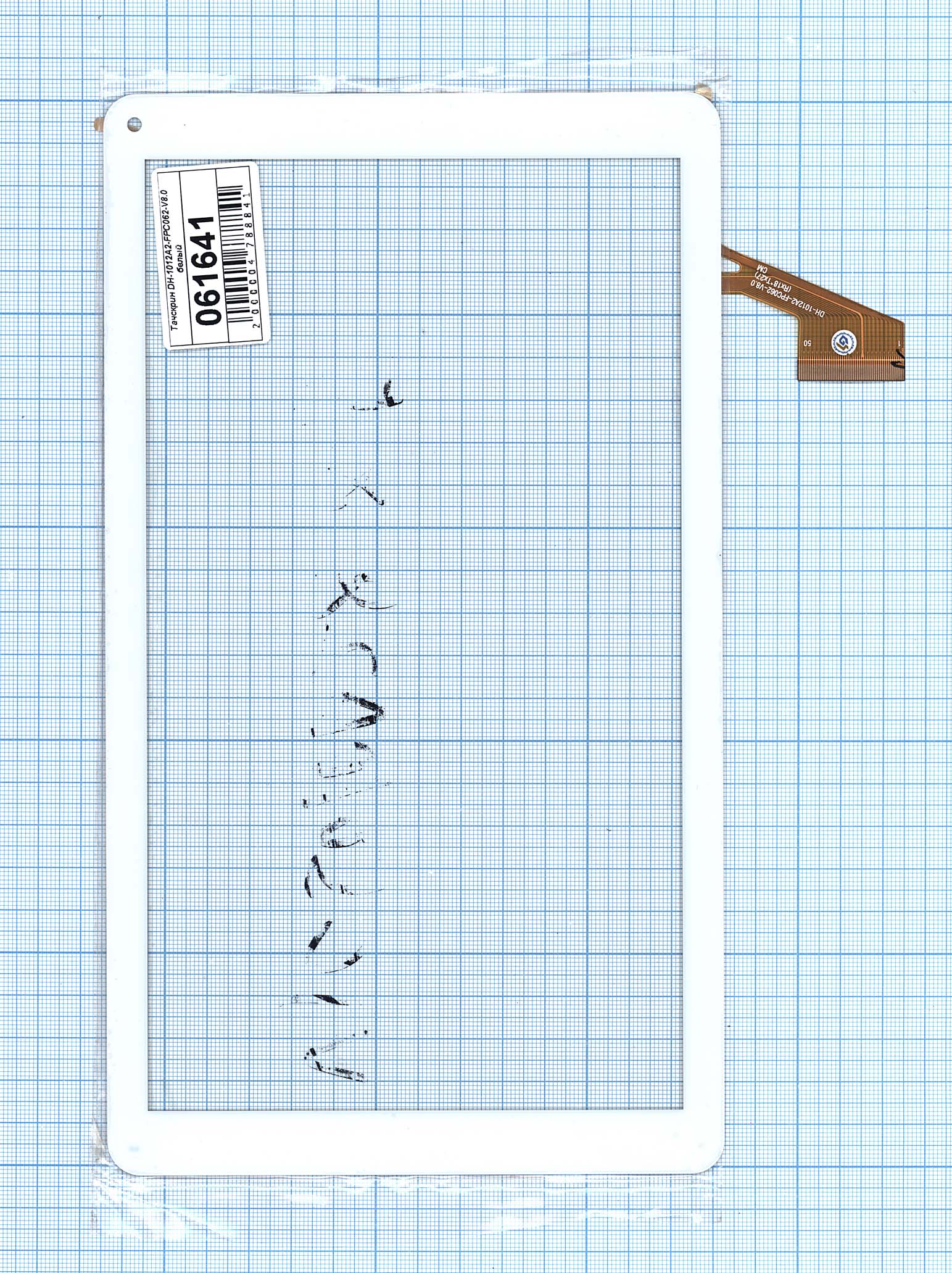 

Сенсорное стекло (тачскрин) DH-1012A2-FPC062-V8.0 белое