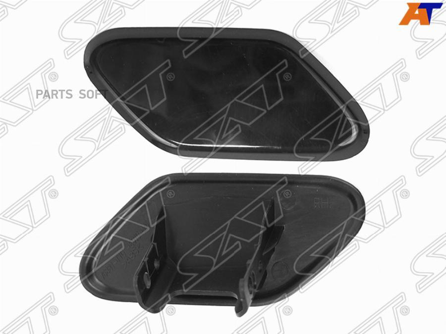 

SAT ST-HD68-110C-1 Крышка омывателя фары HONDA CR-V 12-15 RH 1шт