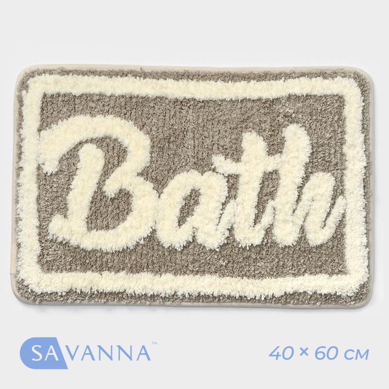 

Коврик для ванной SAVANNA Bath 40x60 см бежевый, «Bath»