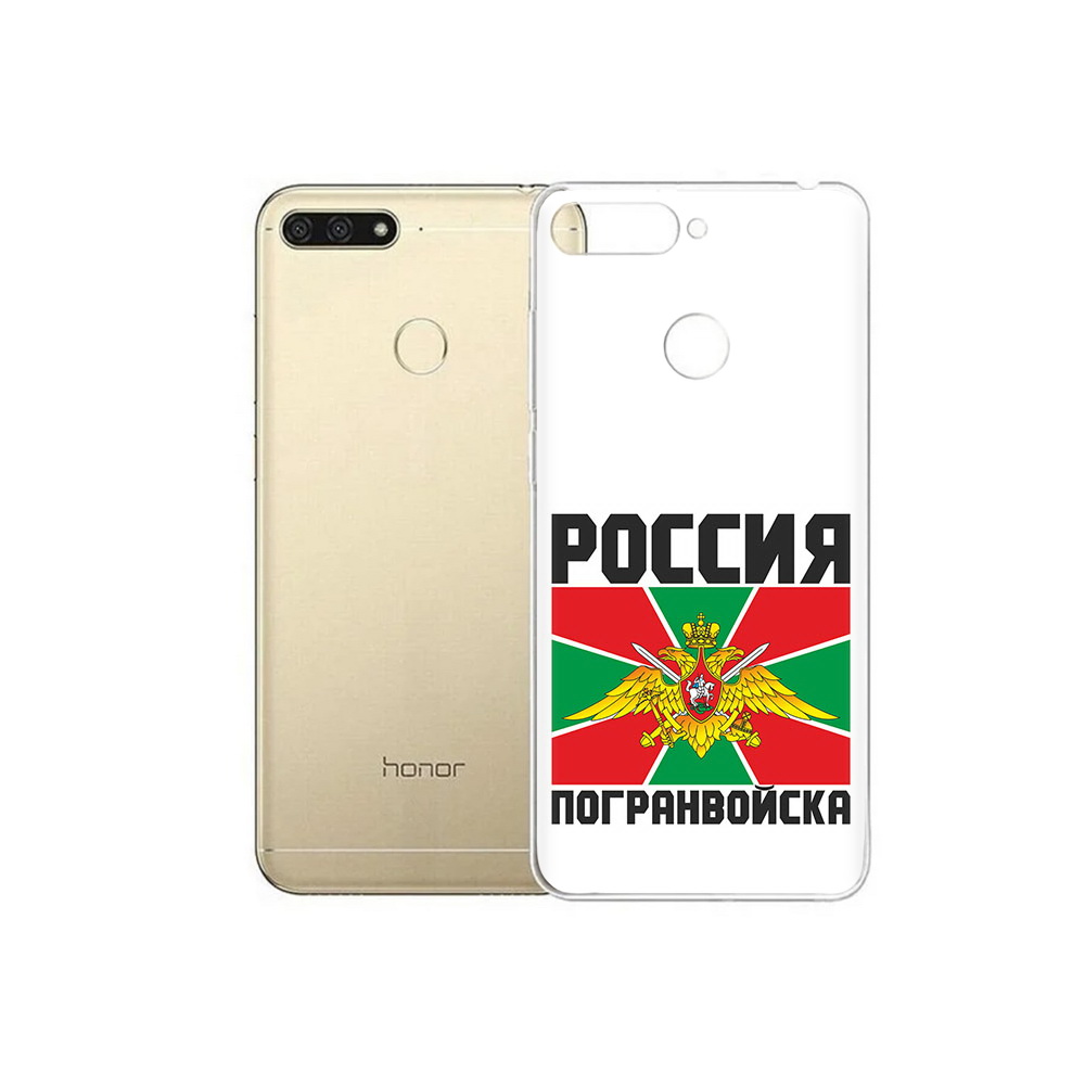 

Чехол MyPads Tocco для Huawei 7C погранвойска (PT111175.61.548), Прозрачный, Tocco