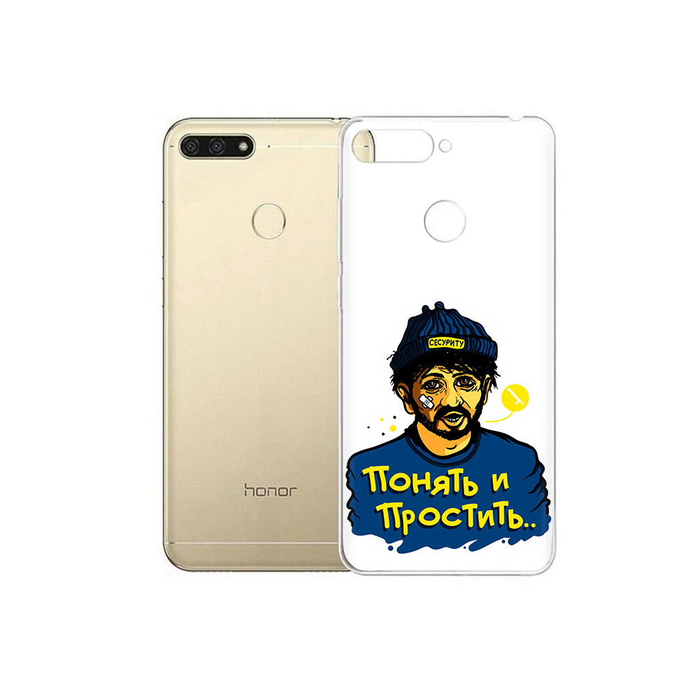 

Чехол MyPads Tocco для Huawei 7C понять и простить (PT111175.61.550), Прозрачный, Tocco