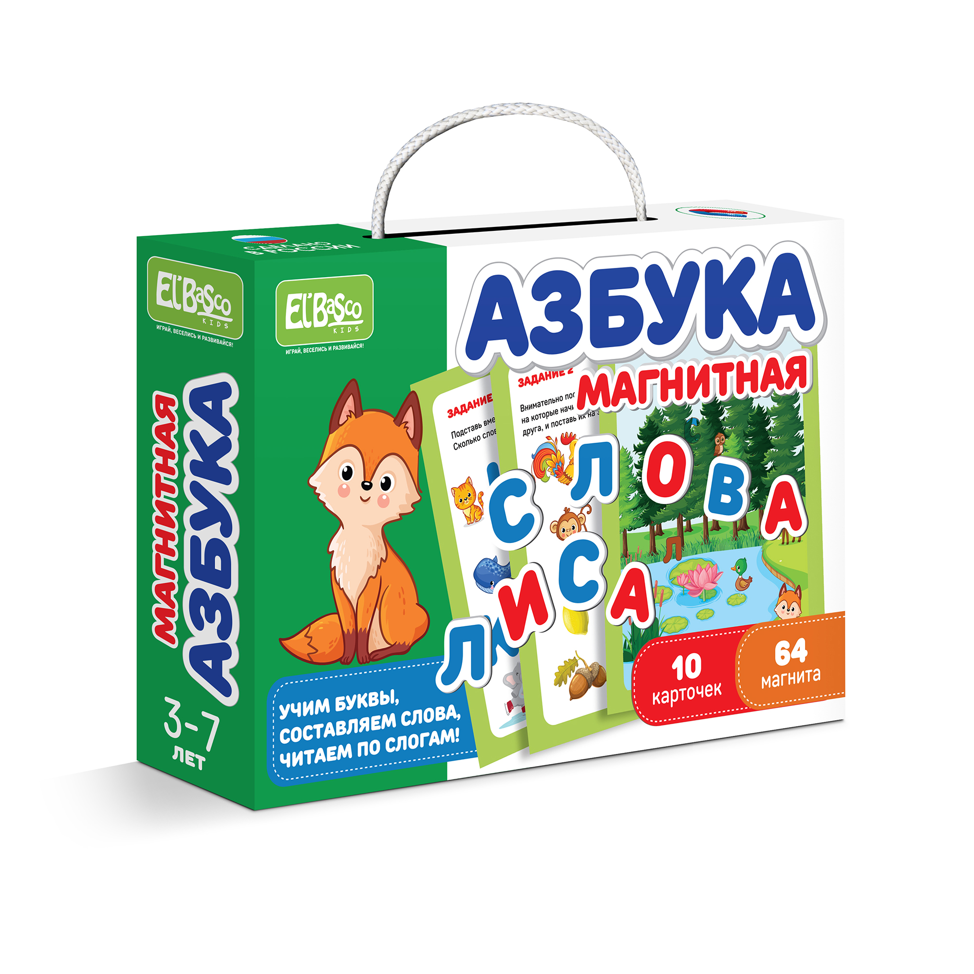 

Магнитная игра El`BascoKids Азбука, ET05-011, Азбука