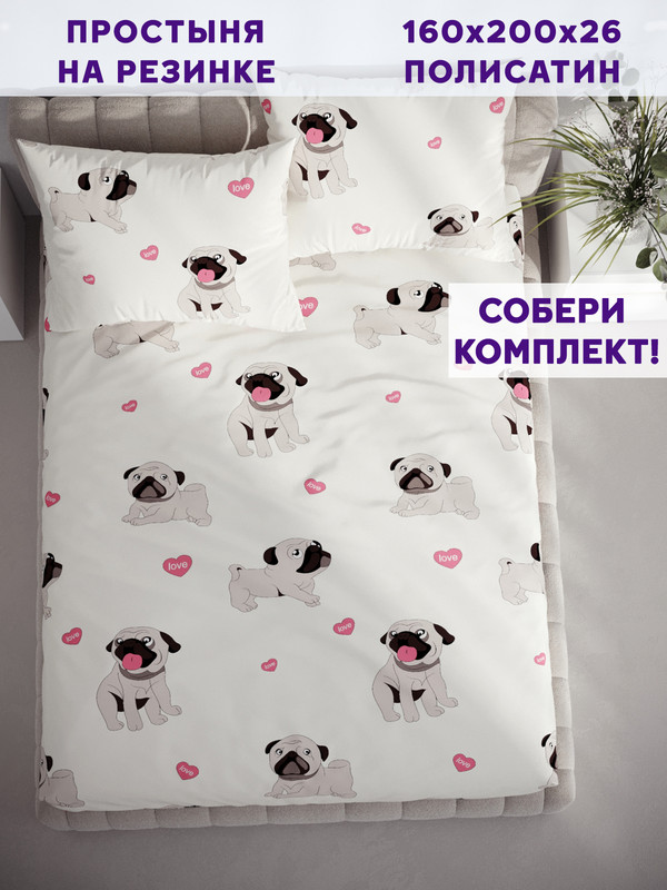 

Простынь на резинке Simple House Мопсики 160х200 см