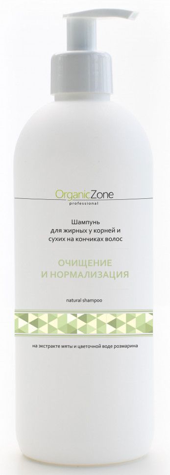 фото Шампунь organic zone очищение и нормализация