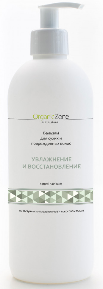 Купить Бальзам Organic Zone Увлажнение и восстановление для сухих и поврежденных волос, Проф