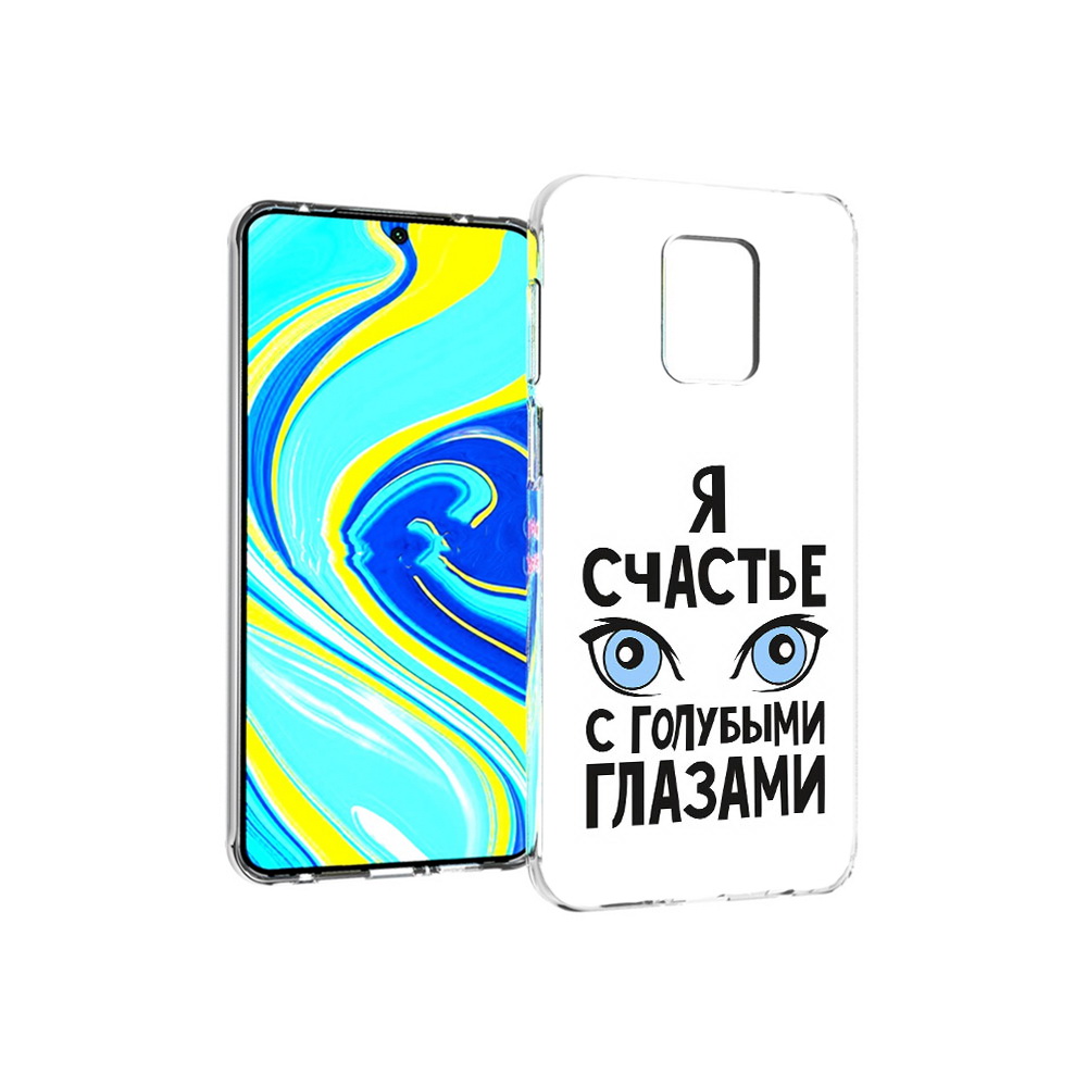 

Чехол MyPads Tocco для Xiaomi Redmi Note 9 Pro счастье с голубыми глазами, Прозрачный, Tocco