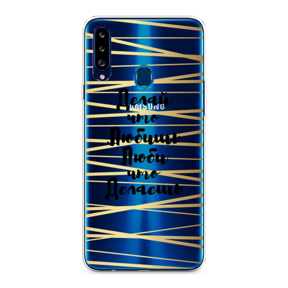 

Чехол Awog на Samsung Galaxy A20s / Самсунг A20s "Делай что любишь", Разноцветный, 2100850-7