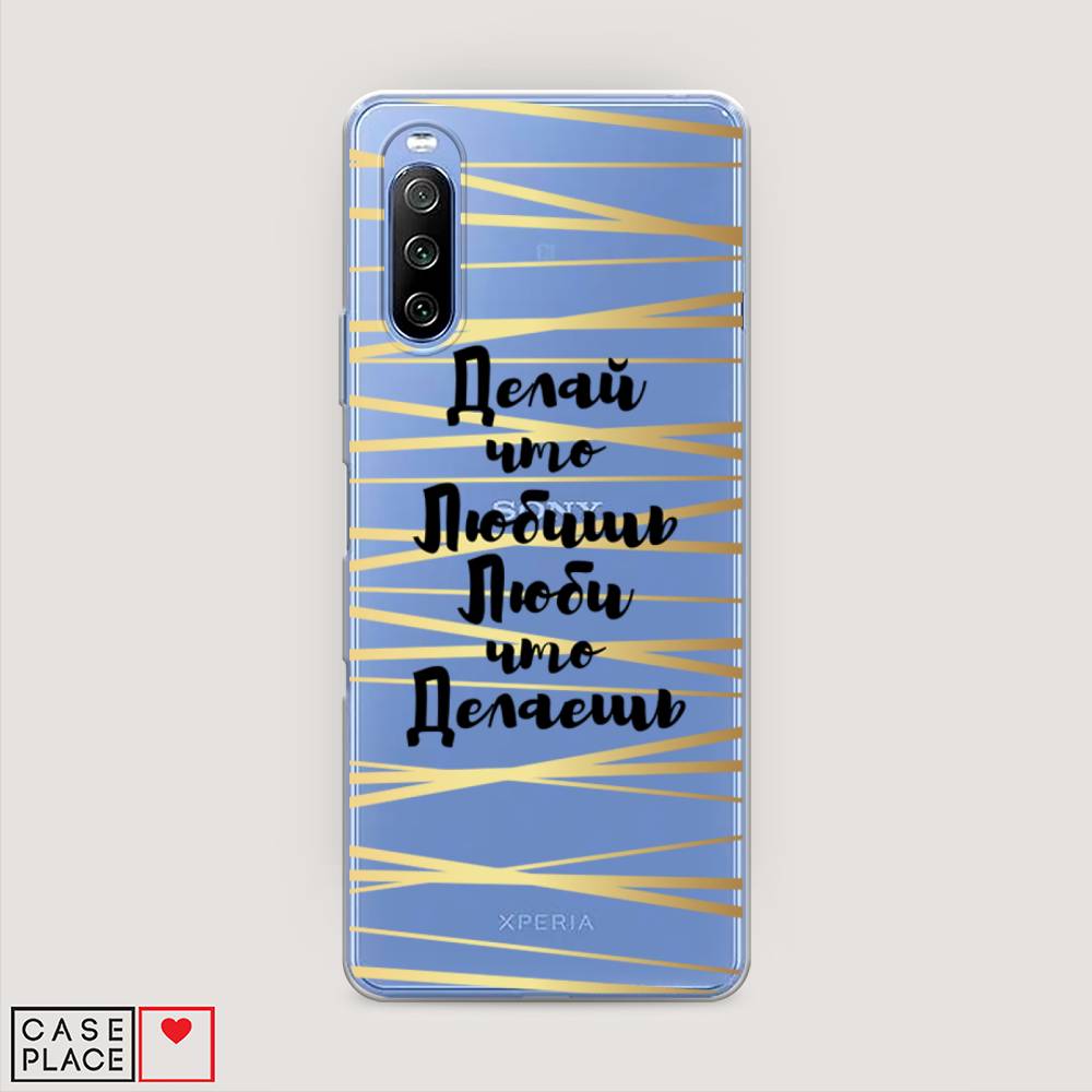 

Чехол Awog на Sony Xperia 10 III "Делай что любишь", Разноцветный, 54950-7