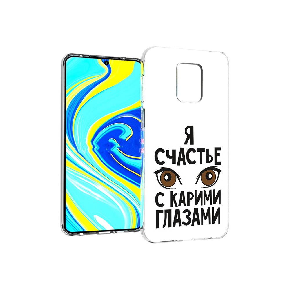 

Чехол MyPads Tocco для Xiaomi Redmi Note 9 Pro счастье с карими глазами (PT146368.268.634), Прозрачный, Tocco