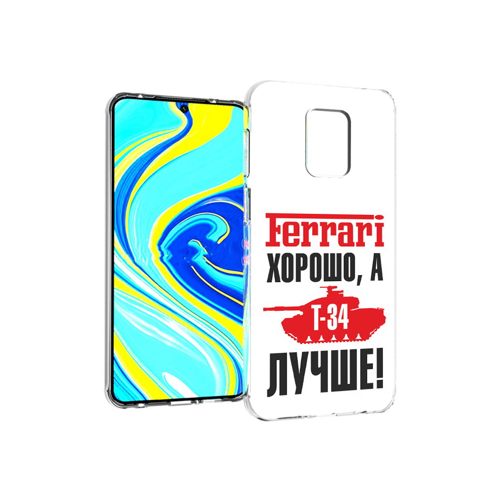 Чехол MyPads Tocco для Xiaomi Redmi Note 9 Pro т 34 лучше (PT146368.268.635)