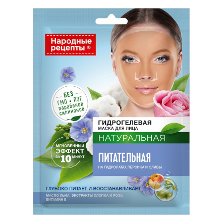 Гидрогелевая маска для лица Fito «Питательная» 38 г fito косметик крем для лица гиалуроновый эффективное омоложение 45