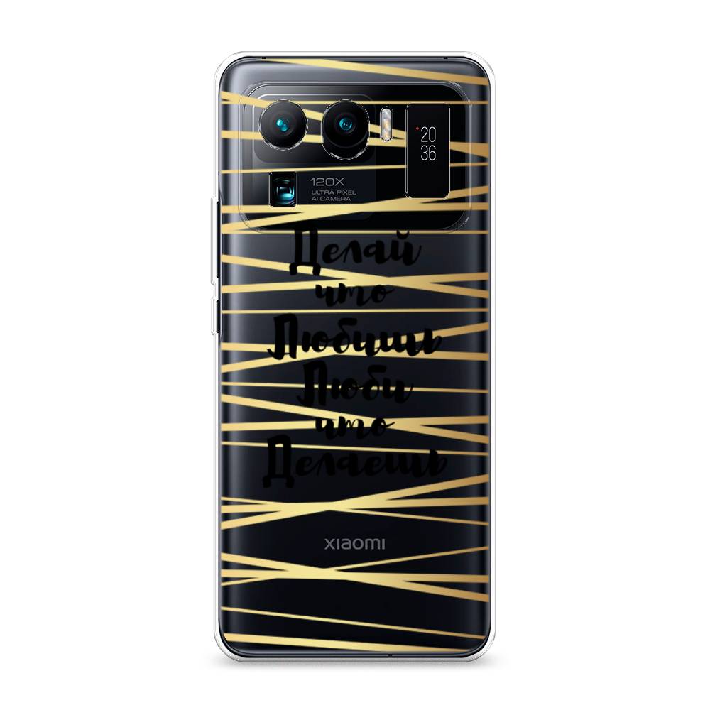 

Чехол Awog на Xiaomi Mi 11 Ultra "Делай что любишь", Разноцветный, 310450-7