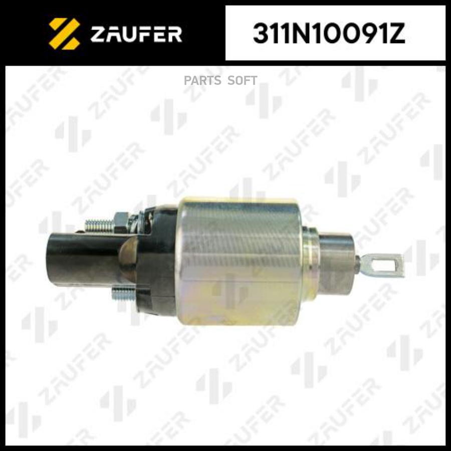 

Втягивающее реле стартера ZAUFER 311n10091z