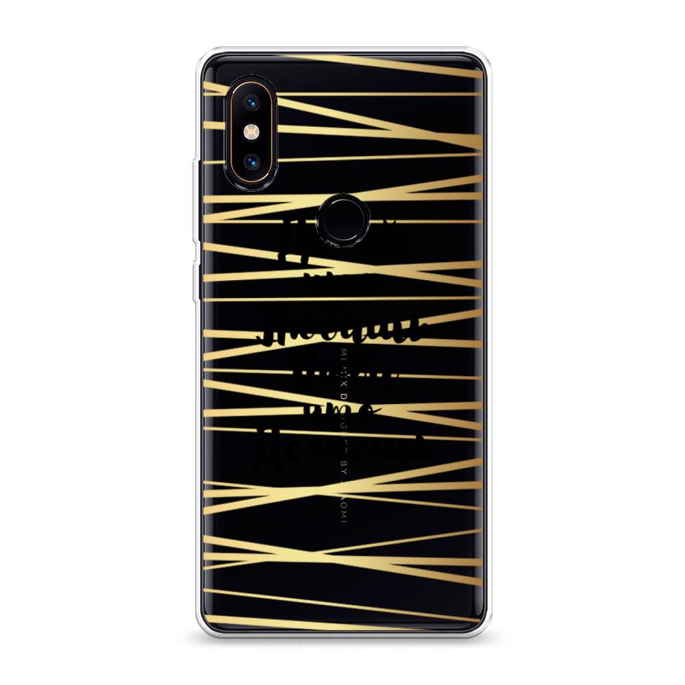 

Чехол Awog на Xiaomi Mi Mix 2S "Делай что любишь", Разноцветный, 33450-7