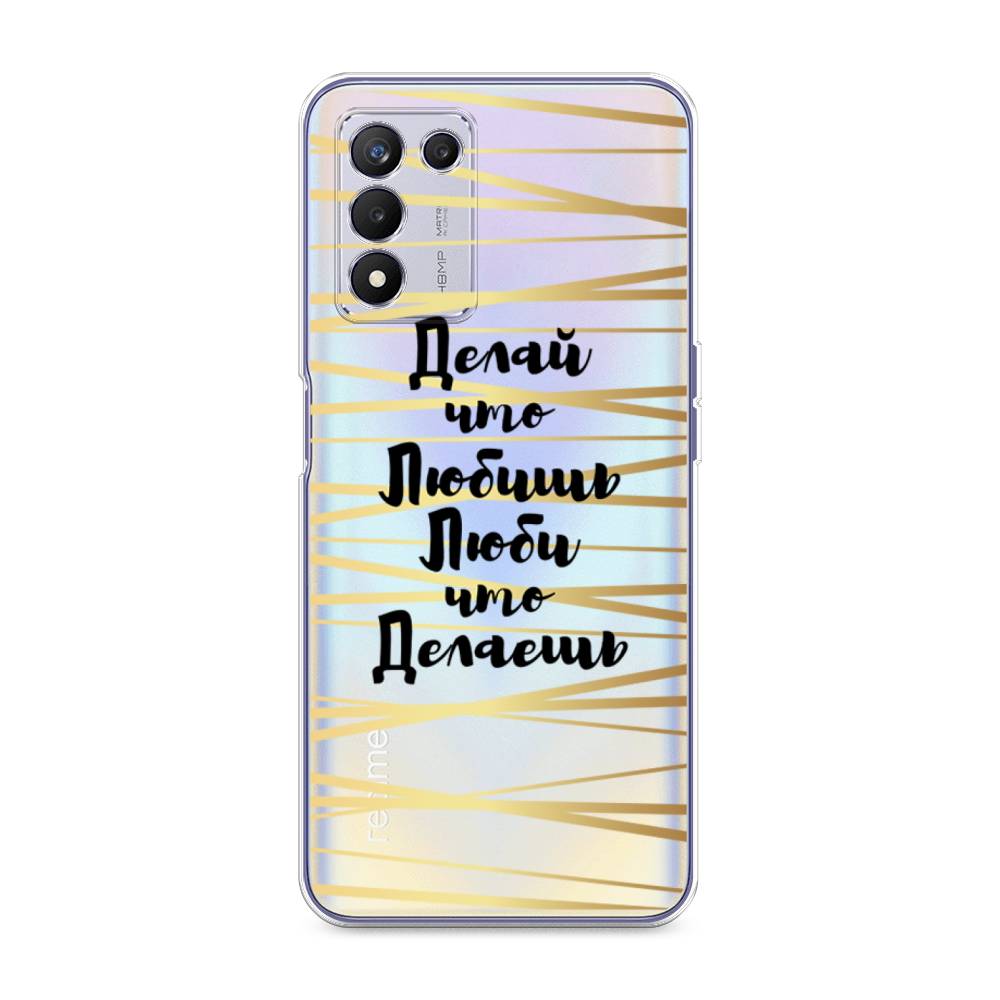 

Чехол Awog на Realme Q3s "Делай что любишь", Разноцветный, 257950-7