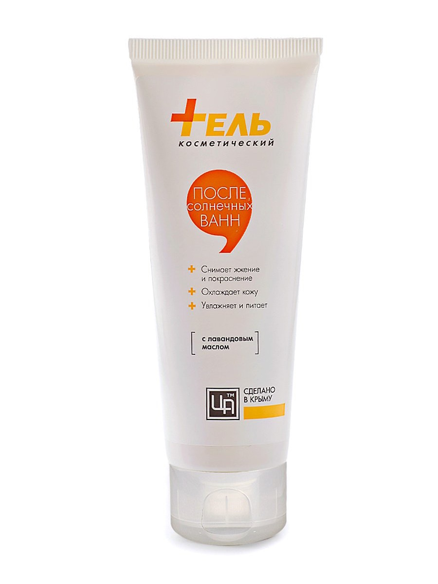 Гель после солнечных ванн косметический, регенерация и увлажнение кожи 80 г