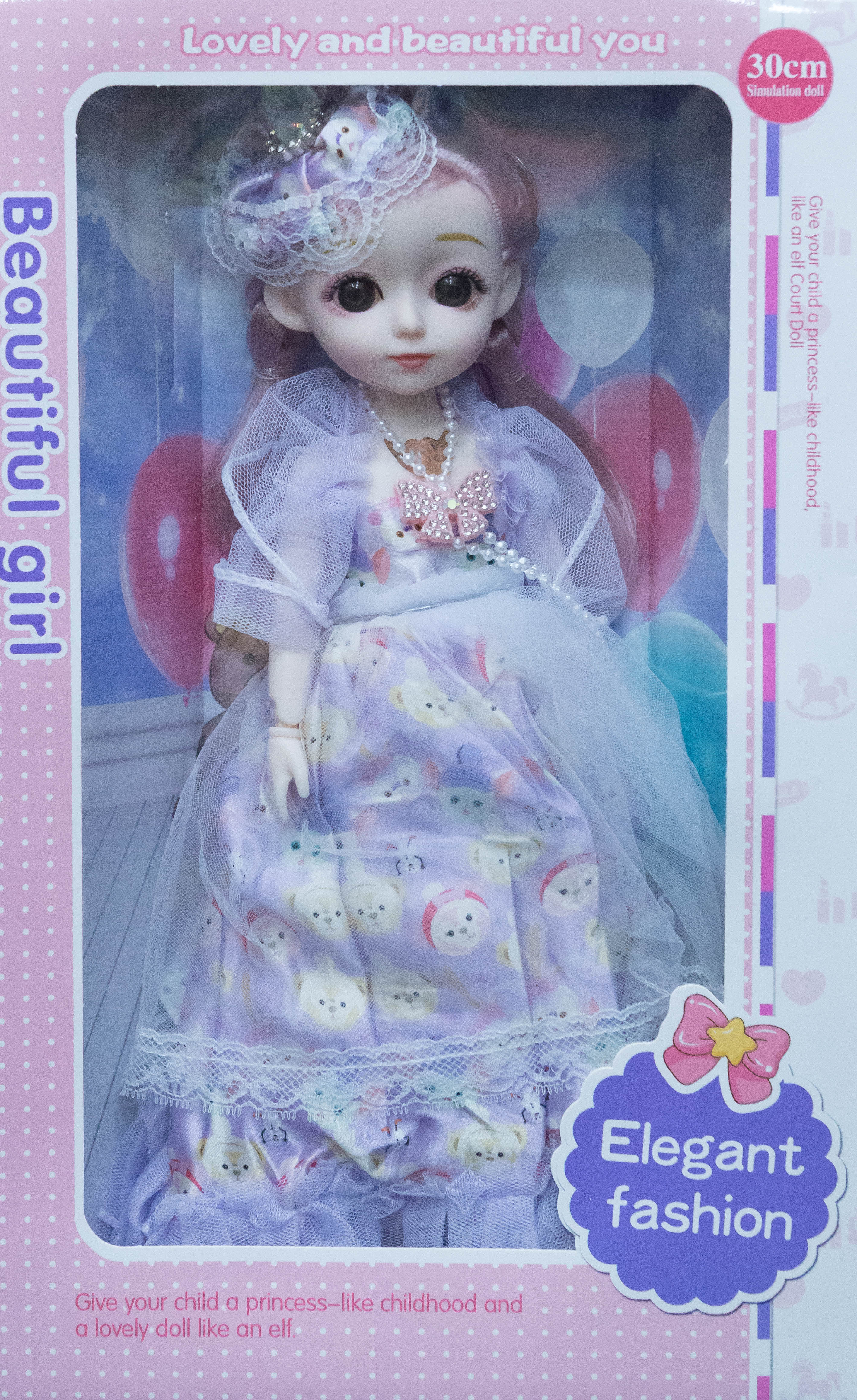 Кукла Beautiful girl шарнирная в фиолетовом платье 30СМ