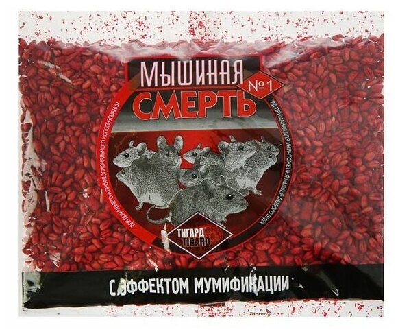 

Средство Тигард Мышиная смерть № 1