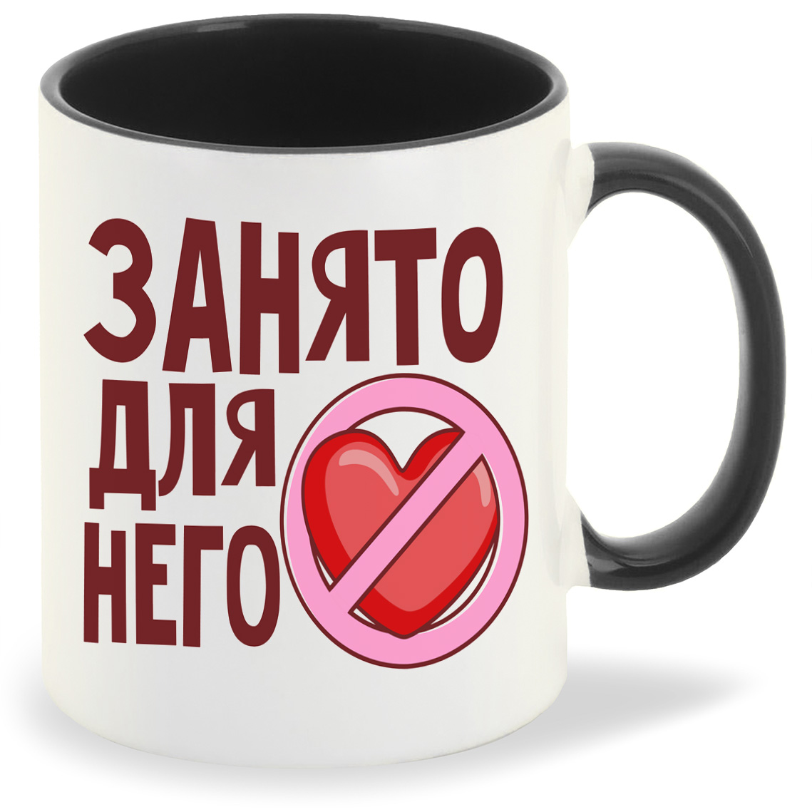 

Кружка CoolPodarok Занято для него есть пара, Занято для него есть пара