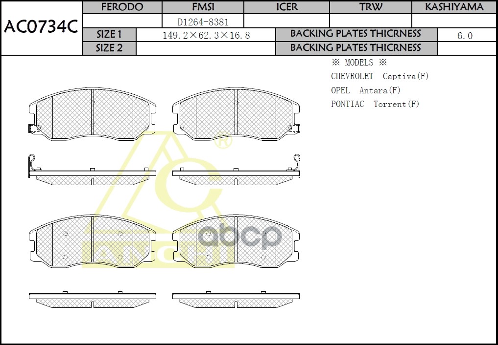 

Тормозные Колодки Anchi Ac0734c Chevrolet (Gm) Captiva, Opel Antara Front ANCHI арт. AC073