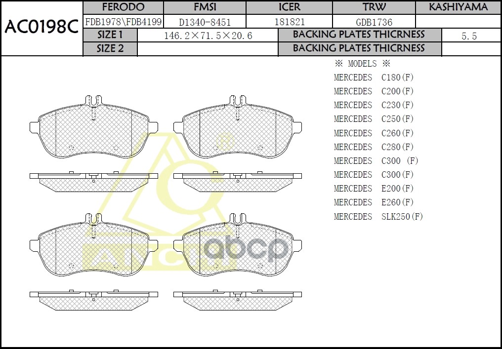 Тормозные Колодки Anchi Ac0198c Mercedes-Benz » E 250 Front ANCHI арт. AC0198C