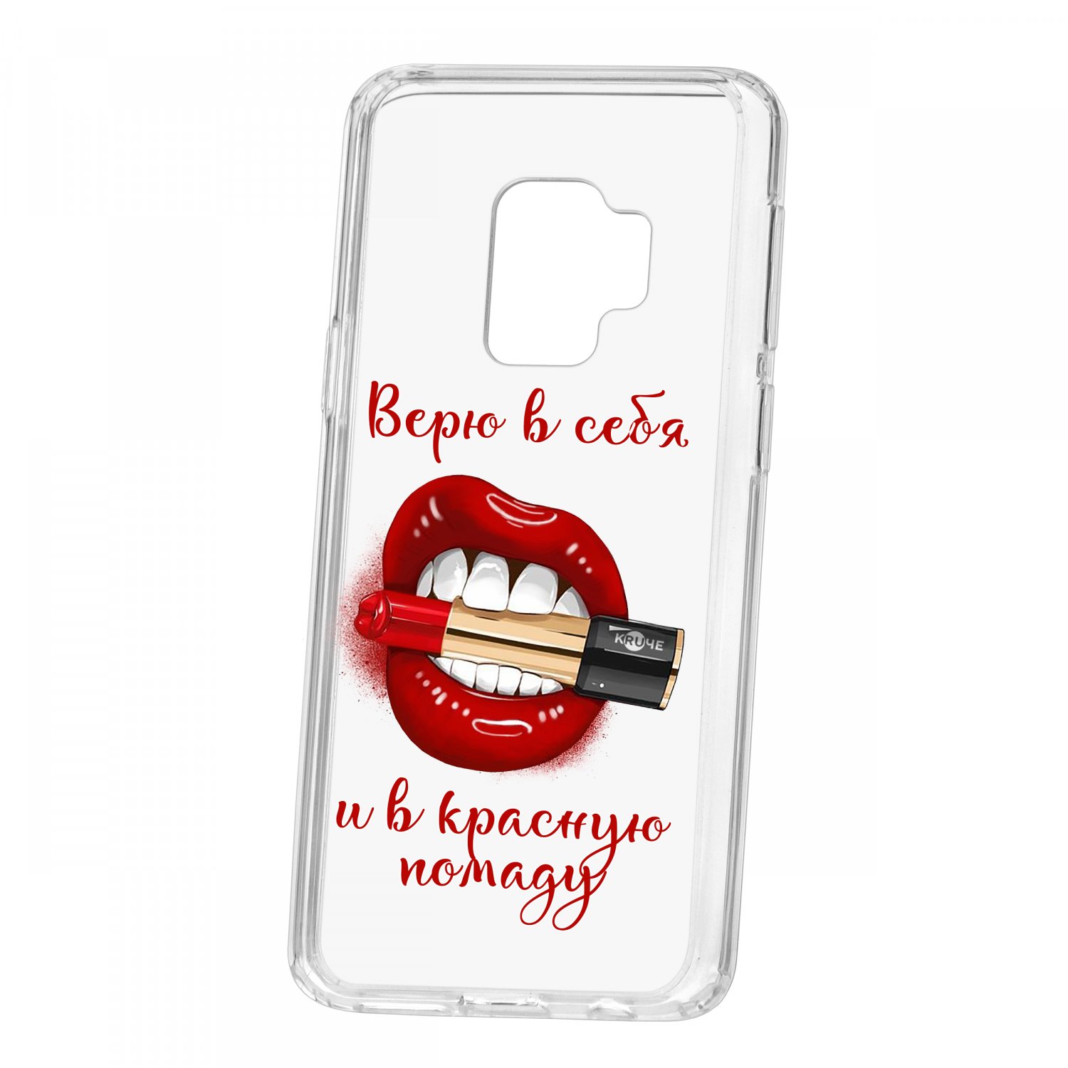 фото Чехол для samsung galaxy s9 кruче print red lipstick