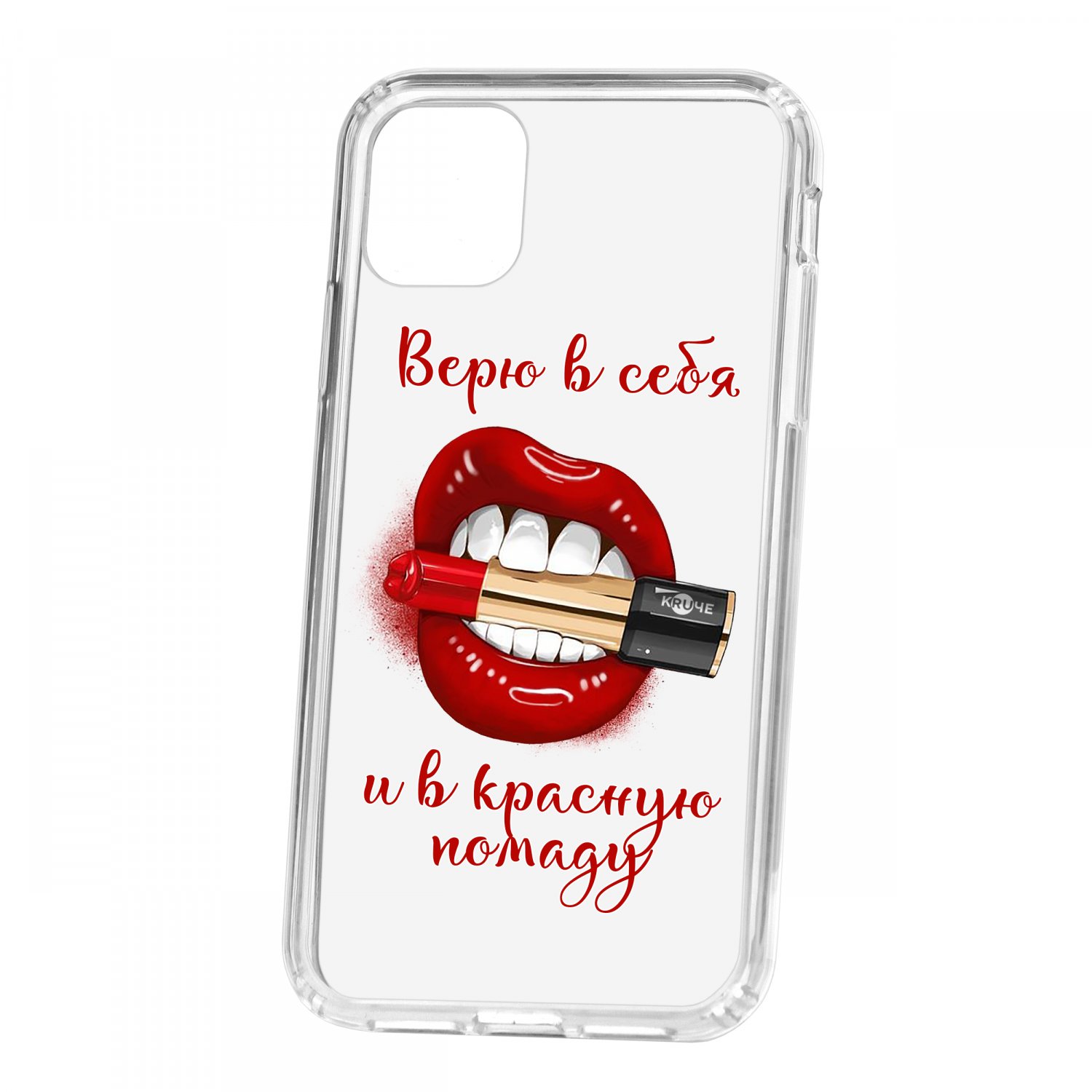 Чехол для Apple iPhone 11 КRUЧЕ Print Red lipstick