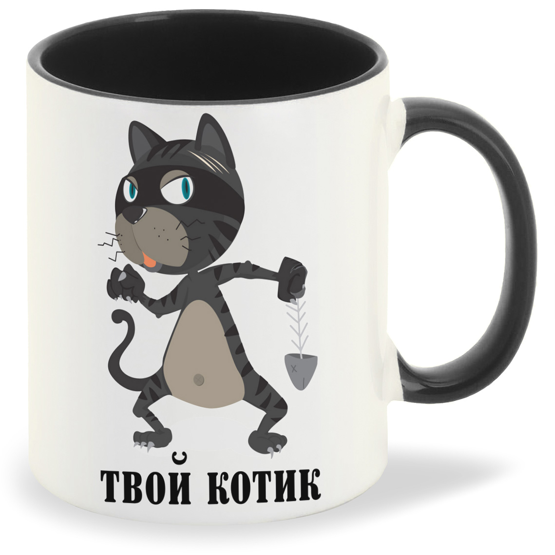 фото Кружка coolpodarok твой котик