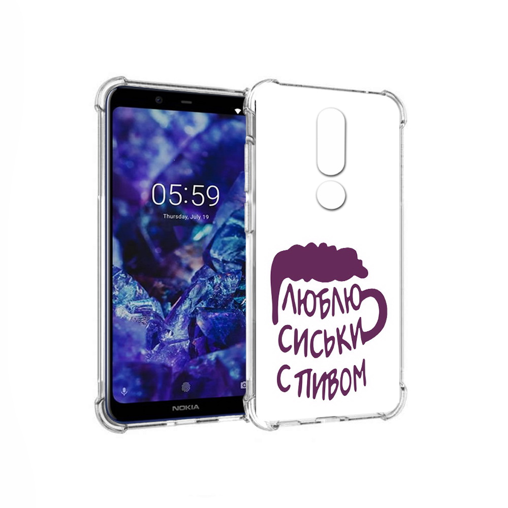 

Чехол MyPads Tocco для Nokia 5.1 Plus люблю пить кружка (PT119548.120.453), Прозрачный, Tocco