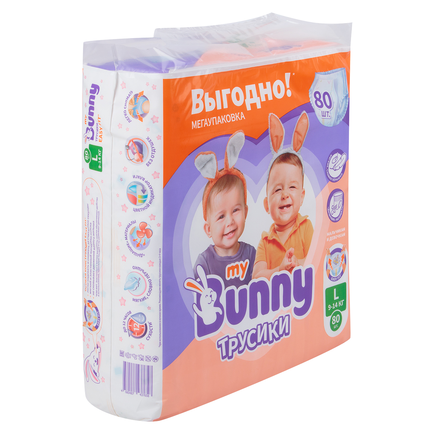 фото Трусики-подгузники my bunny, р 4+, 9-14 кг, 80 шт