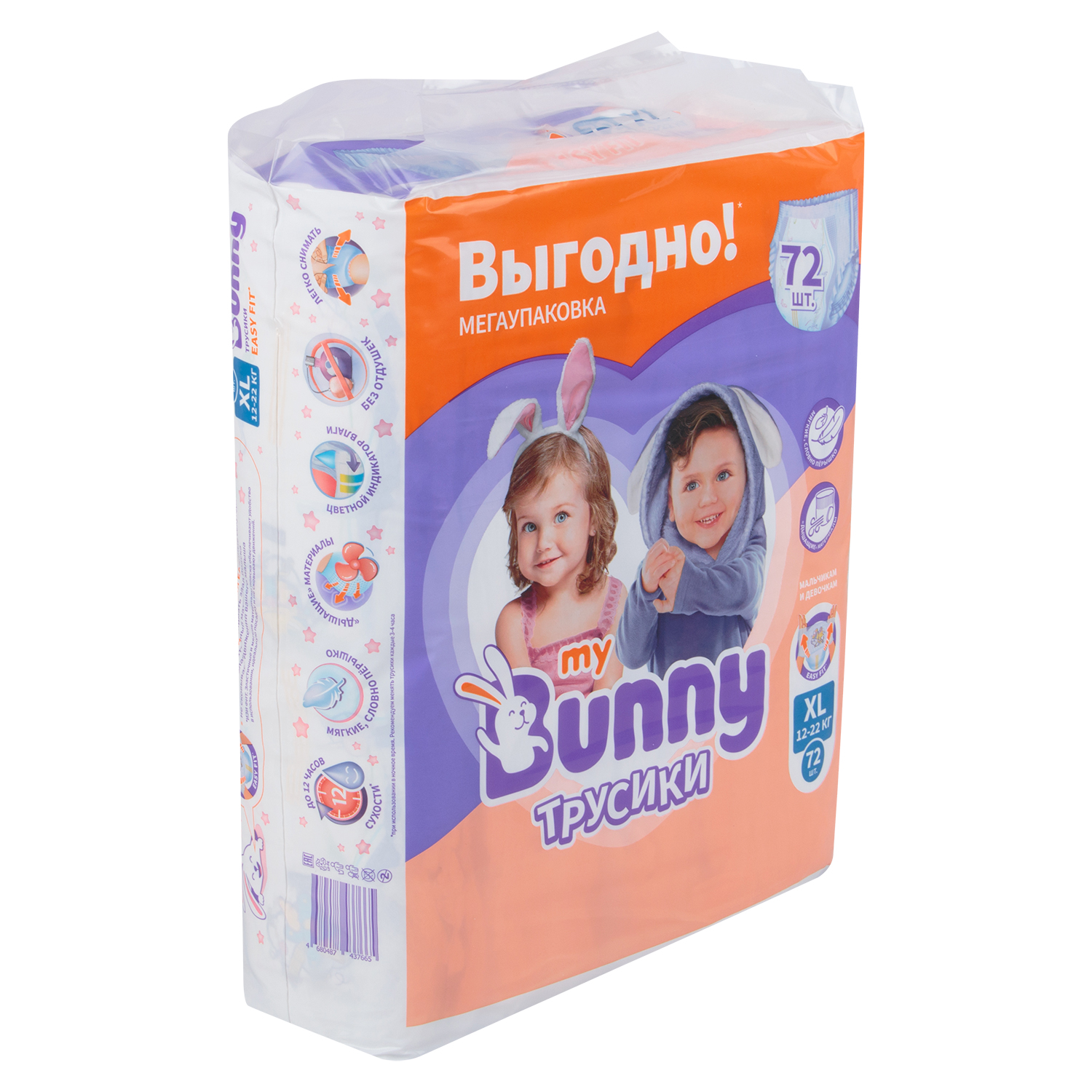 фото Трусики-подгузники my bunny детские, р 5, 12-22 кг, 72 шт