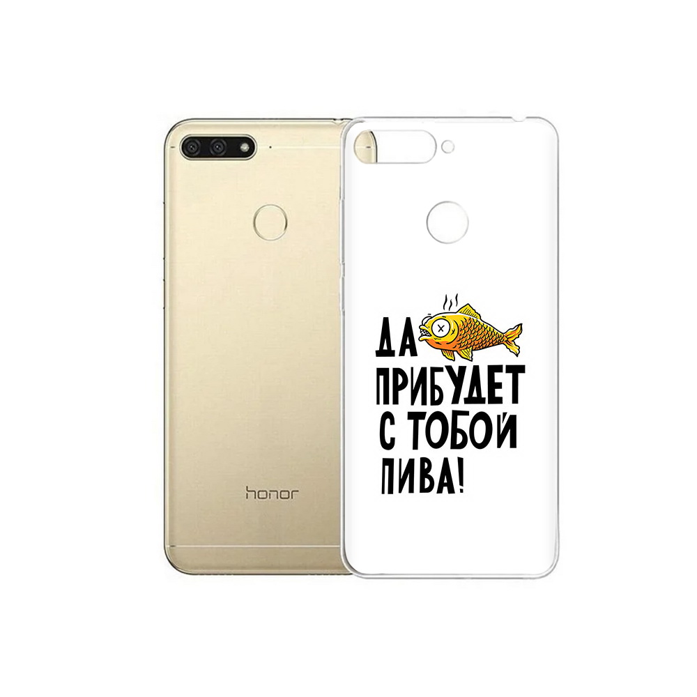 

Чехол MyPads Tocco для Huawei 7C ДА прибудет с тобой пива (PT111175.61.58), Прозрачный, Tocco