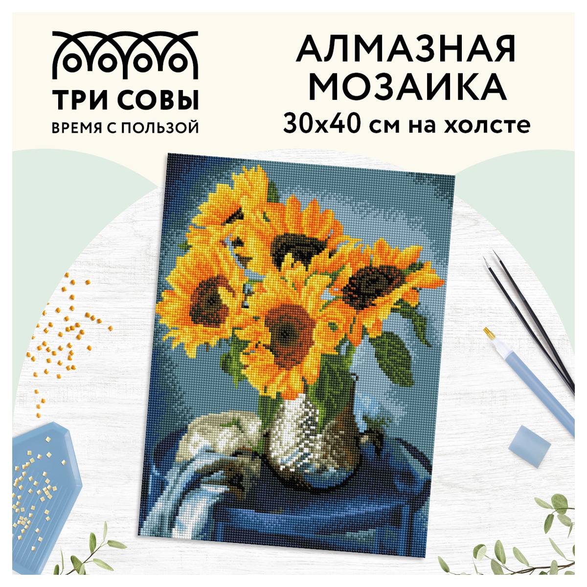 

Алмазная мозаика Три совы Подсолнухи, 30х40 см, Подсолнухи