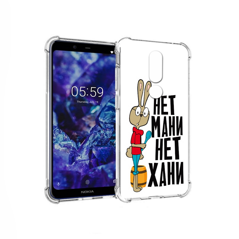 

Чехол MyPads Tocco для Nokia 5.1 Plus нет мани нет хани (PT119548.120.521), Прозрачный, Tocco