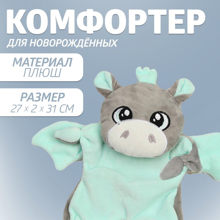 Конструктор ND PLAY Робот-Скорпион NDP-085