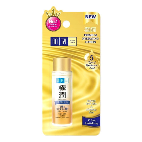 

Премиальный увлажняющий лосьон для лица Hada Labo Premium Hydrating Lotion 10 мл